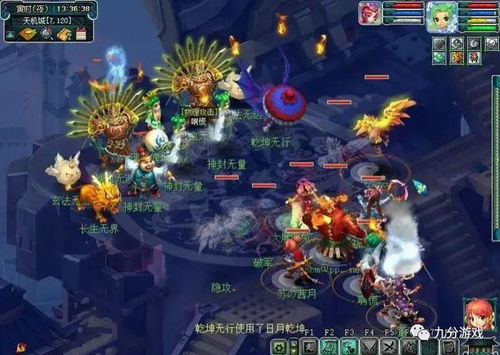 梦幻西游69级魔王装备配置指南 省钱省事，体验感拉满