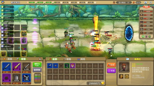 多元守卫者 免安装绿色中文版游戏下载指南