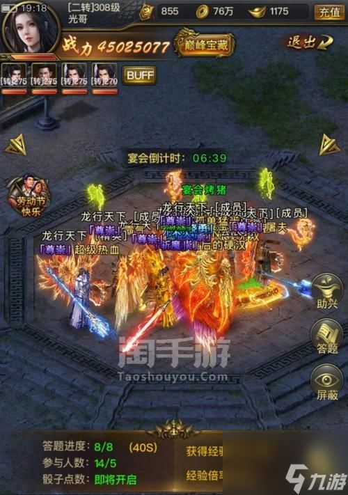 一刀传世角色删除方法攻略 详解第二角色删除方法，让您游戏不再卡顿